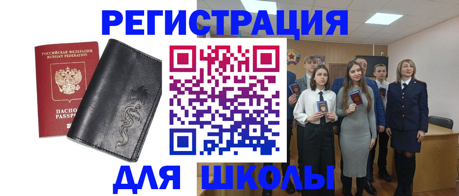 форма 3 в Семёнове