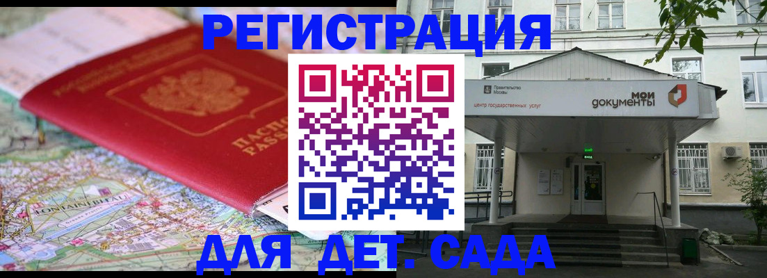 найти адрес прописки в Семёнове